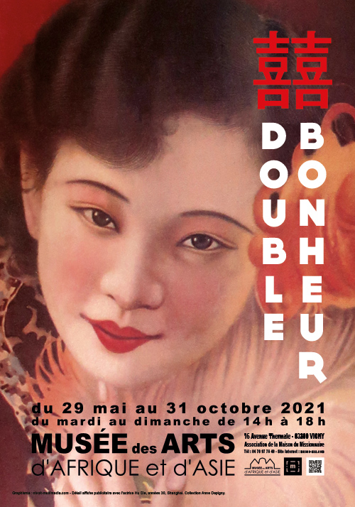 Musée des Arts d'Afrique et d'Asie